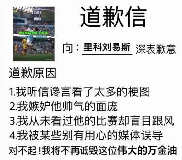 第二冠了, 谈论争冠的