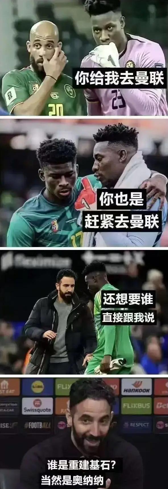 铁送去