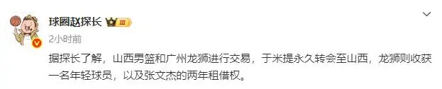 助攻