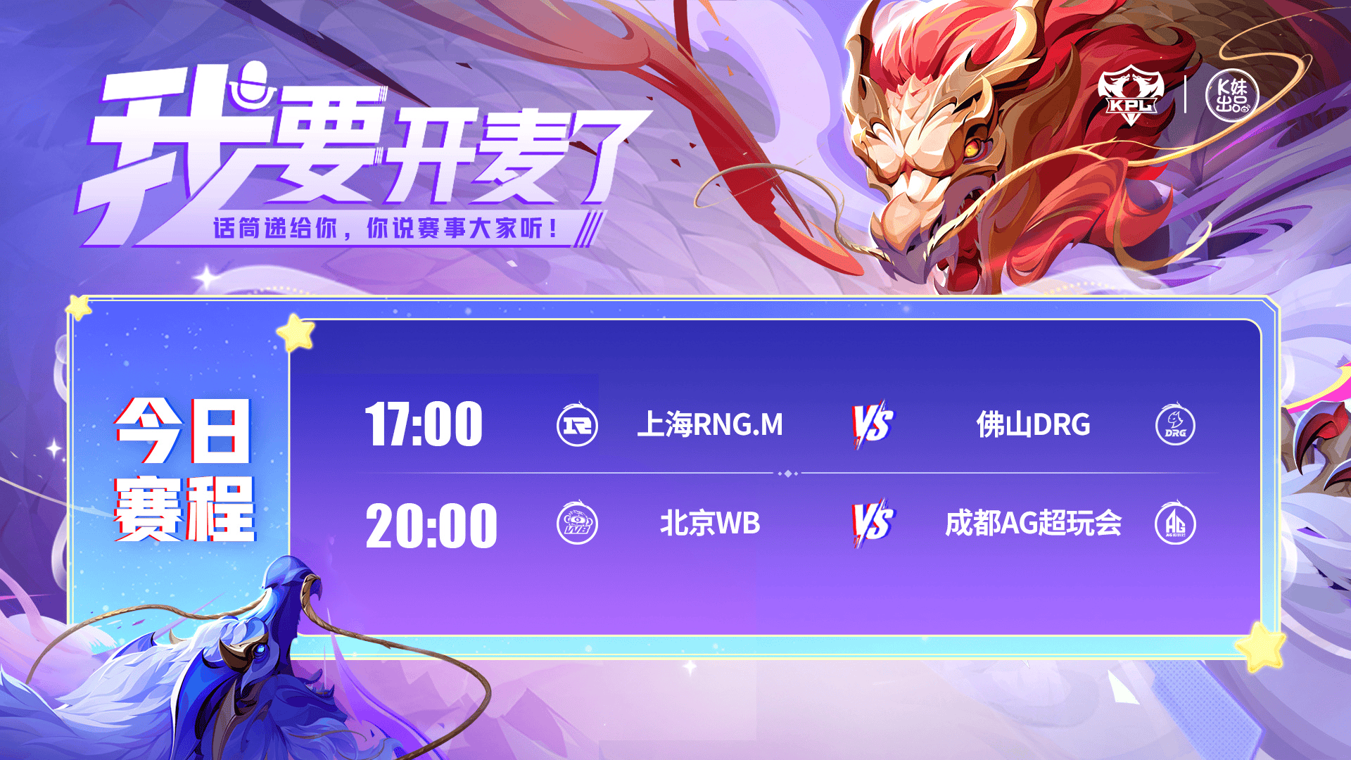 玩会, alt
