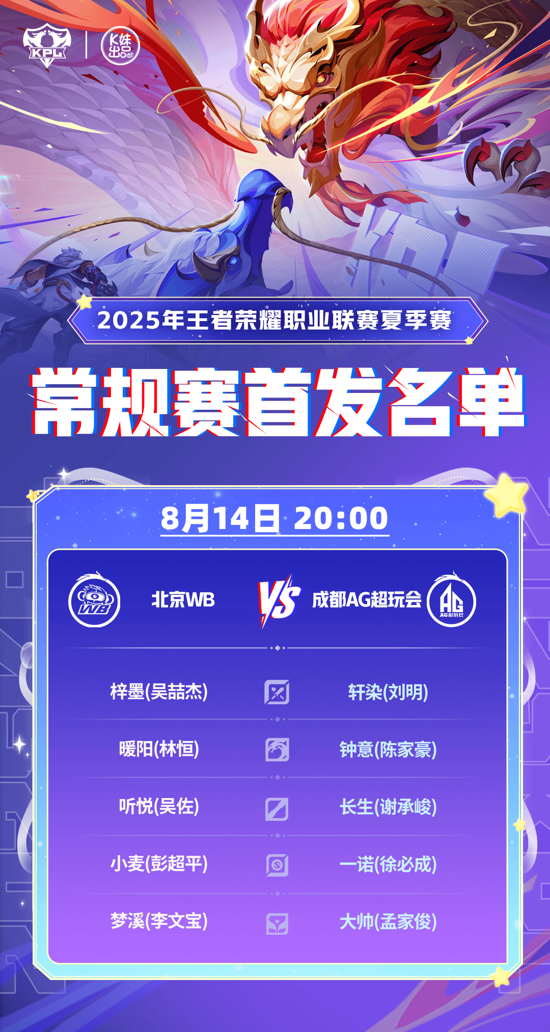 https, 胜AG锁定, DRG获胜