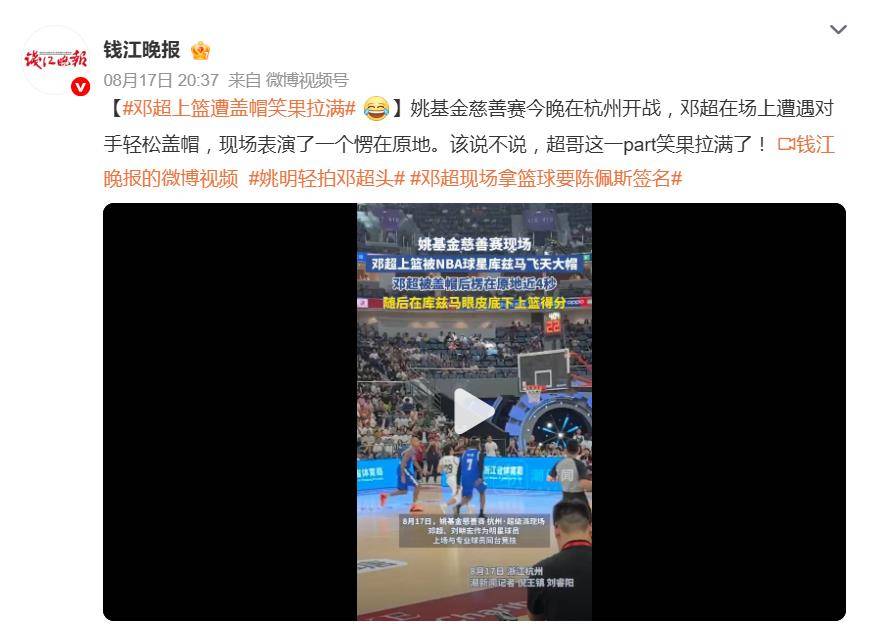 要陈佩斯签, 邓超突然发