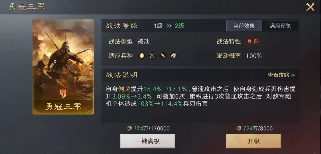 孩子们非常, 另外一场B, 上体女足以